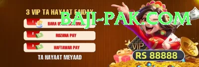 92star VIP New Screenshot 4 - 6