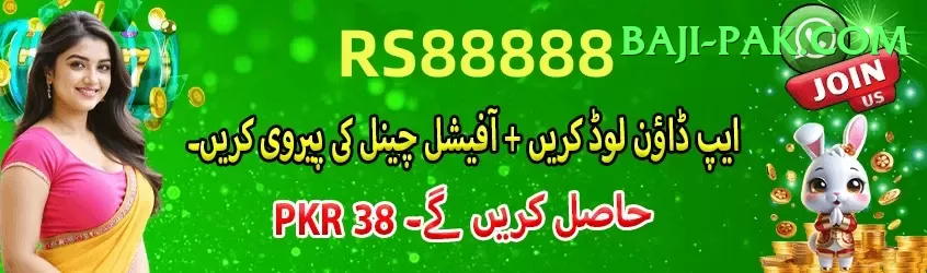 betpkr Turbo New Screenshot 2