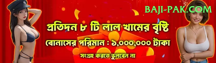 Bets.io - VIP Super Screenshot 1